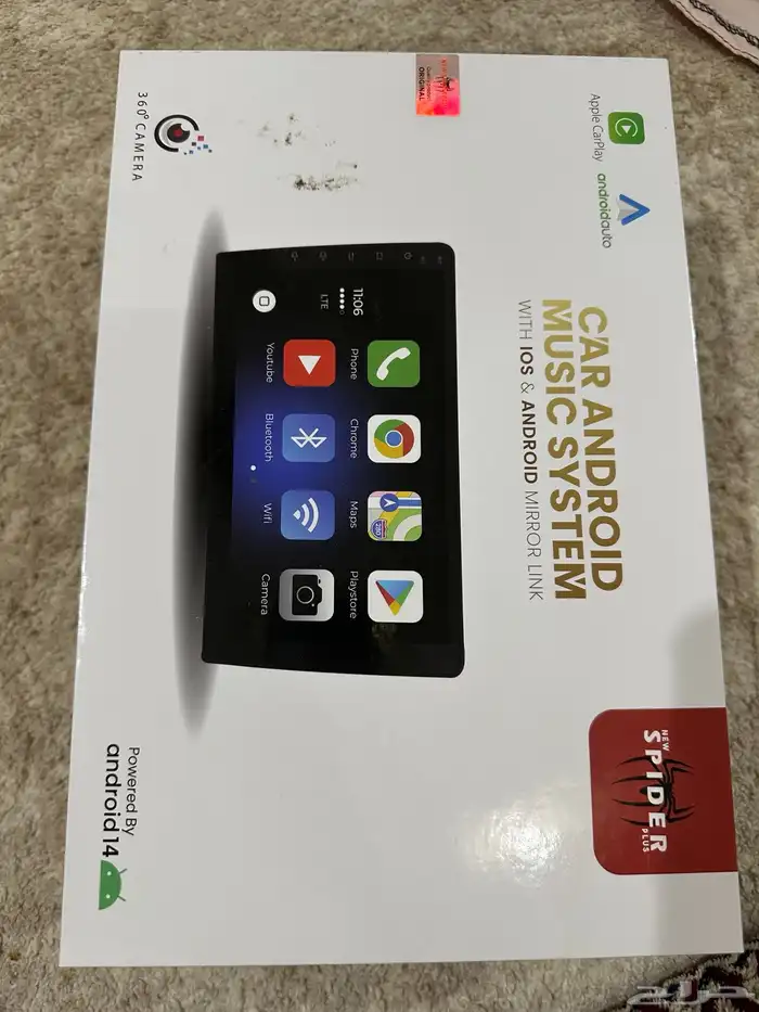 شاشة سبايدر 6 رام 0