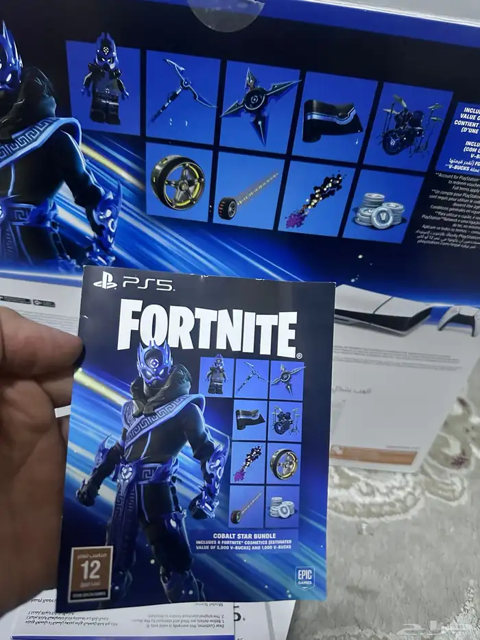 حزمه فورت نايت نادره الي تجي مع السوني 5 0