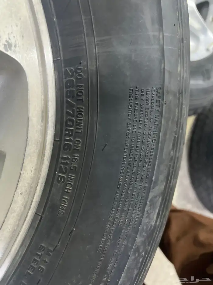 جنوط ربع و شاص 7