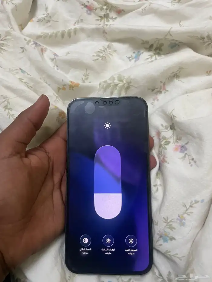 آيفون 13pro max 2