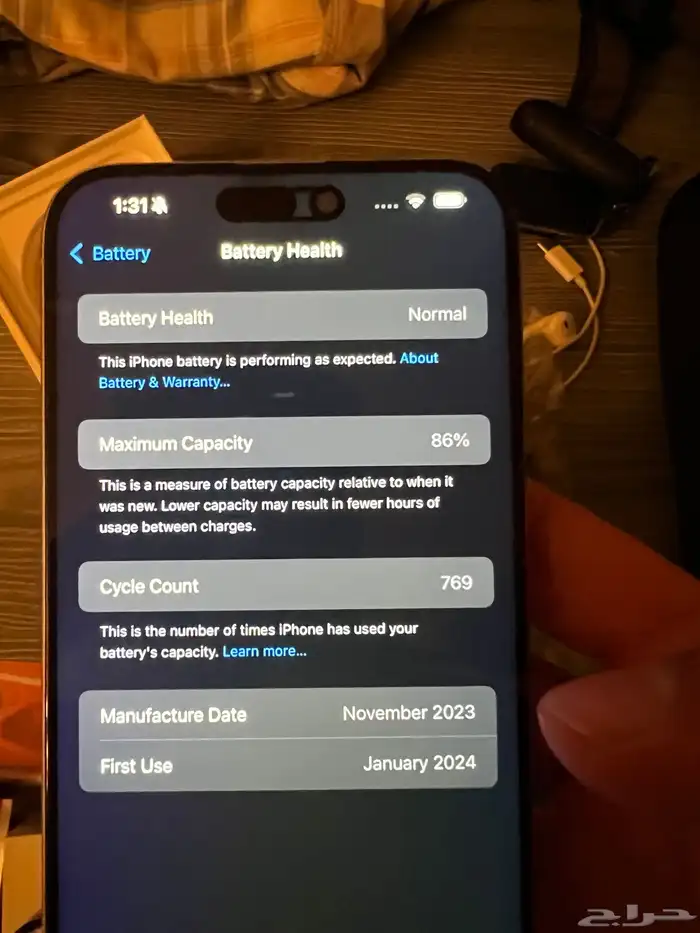 ايفون 15 بروماكس 0