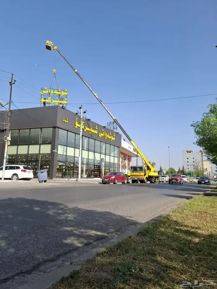 ونش.كرين رافعه سله للايجار 9