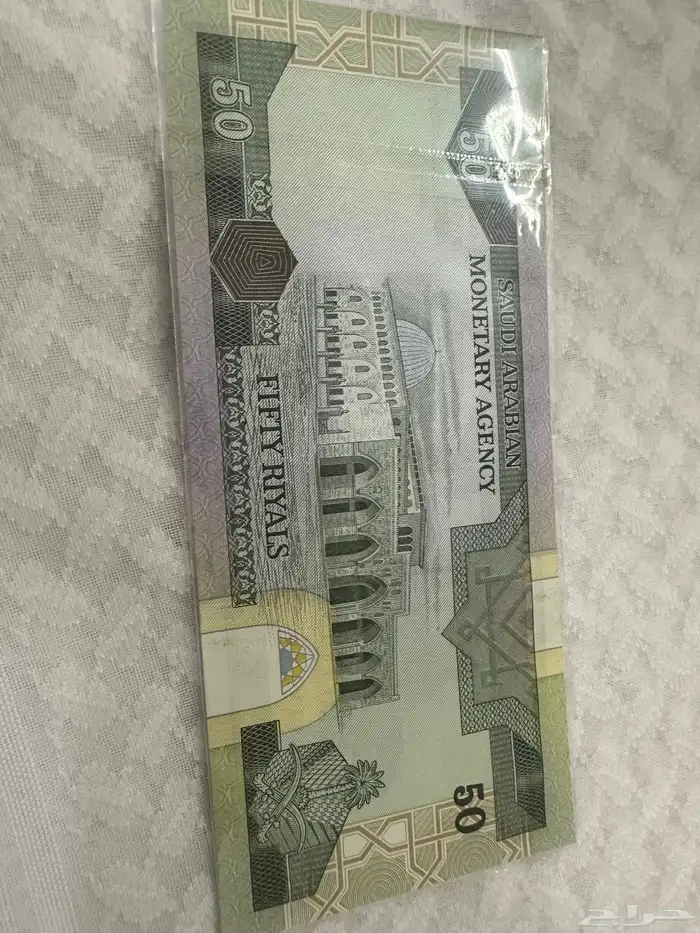 خمسين الملك فهد جديد بقرطيسها 4