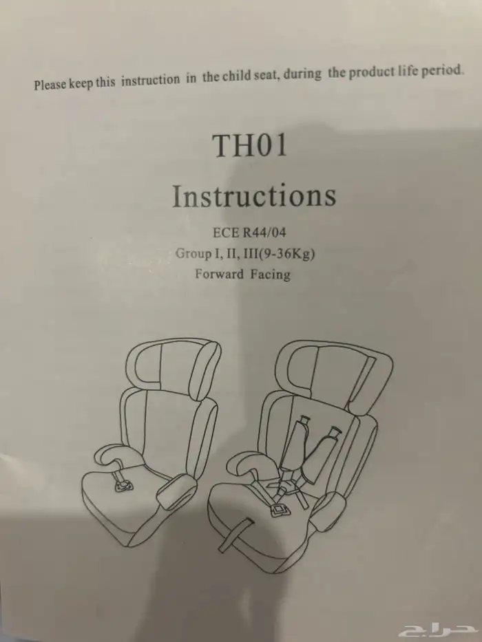 كرسي سيارة للأطفال 3
