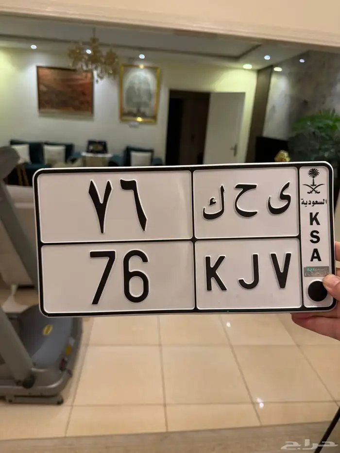 لوحه مميزه 0