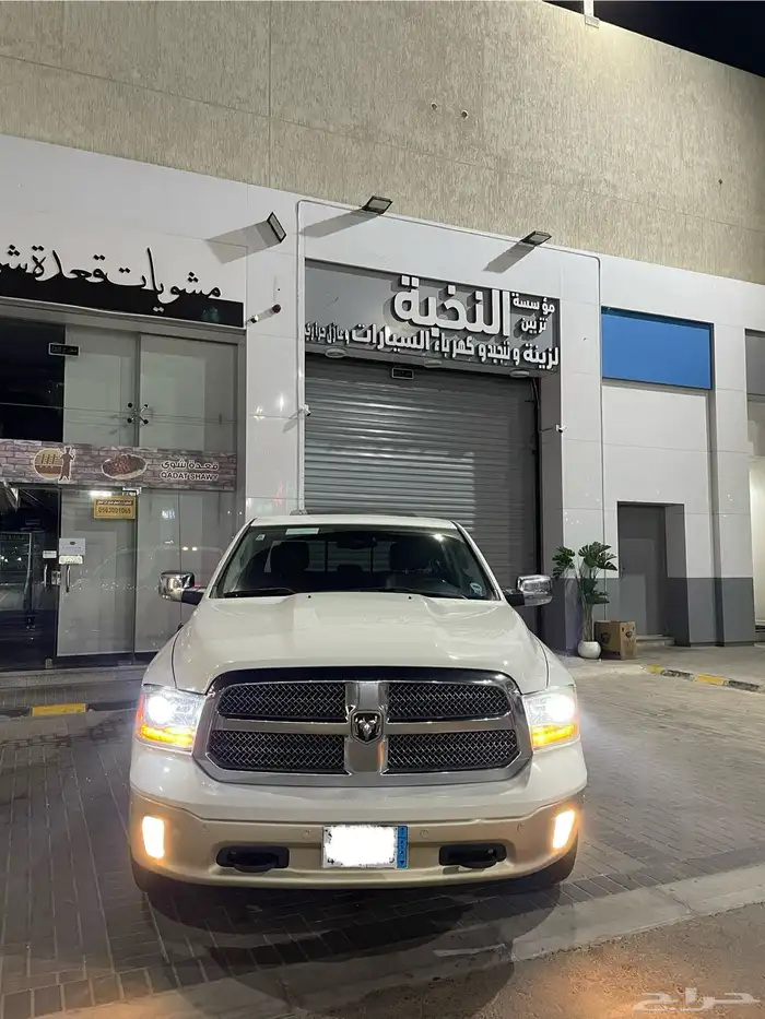 دودج رام 2017 اصدار وفئة LONG HORN 7