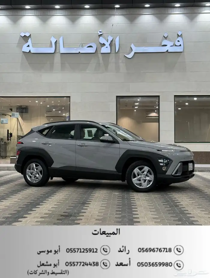 هونداي كونا 2025 فليت ( بنزين ) العداد 12 الف فقط 0