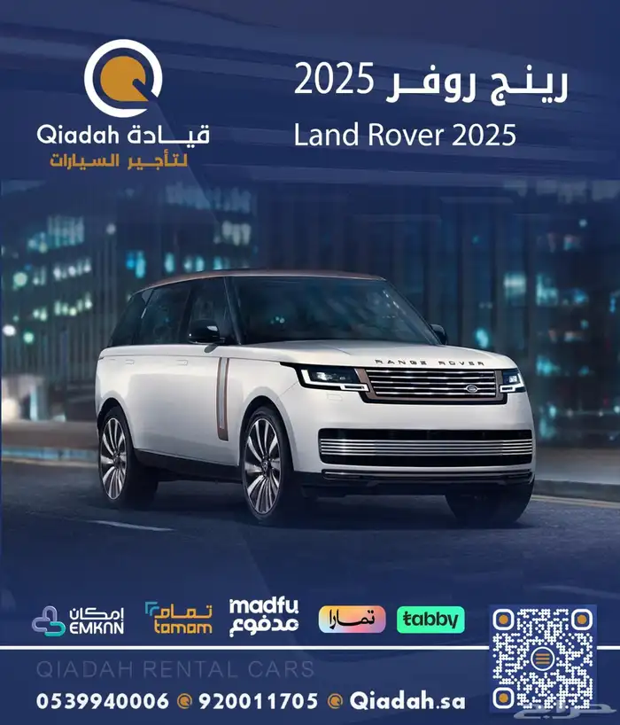 تاجير سيارات متنوعة تاجير سيارات جديدة RENT CAR 2