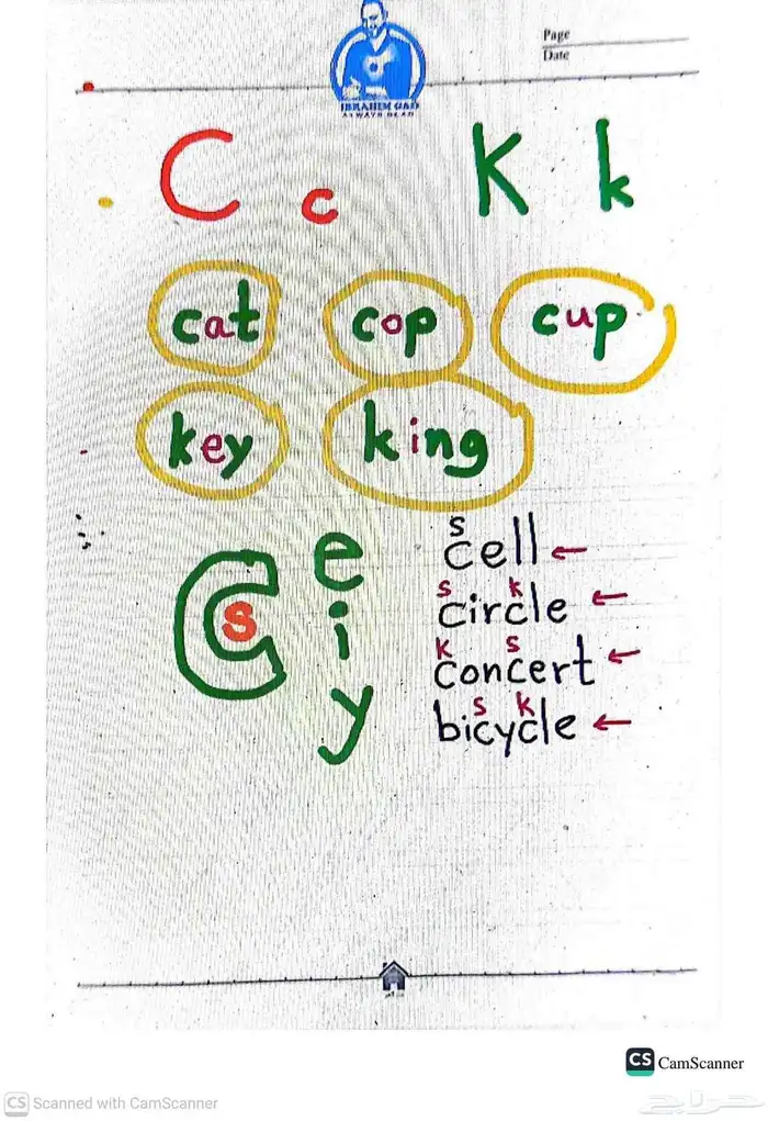 مدرسة انجليزي 2