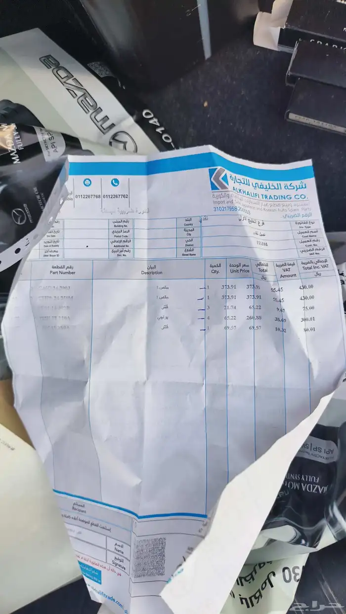 بواجي مازدا 6 وكاله مع فاتورتها تاريخ البواجي 1 2025 0