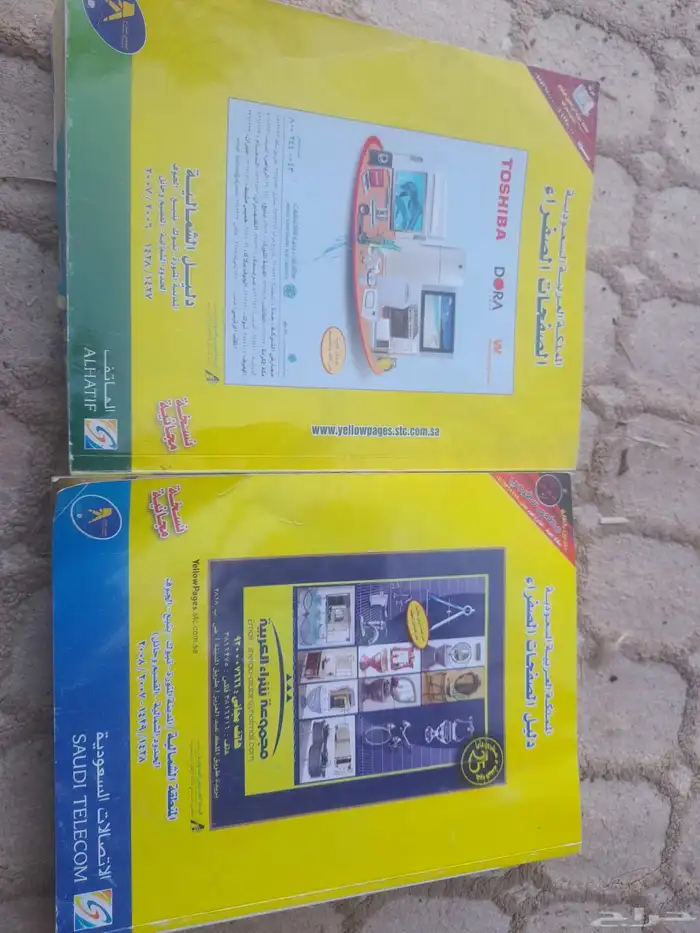 دليل الشمالية . 2