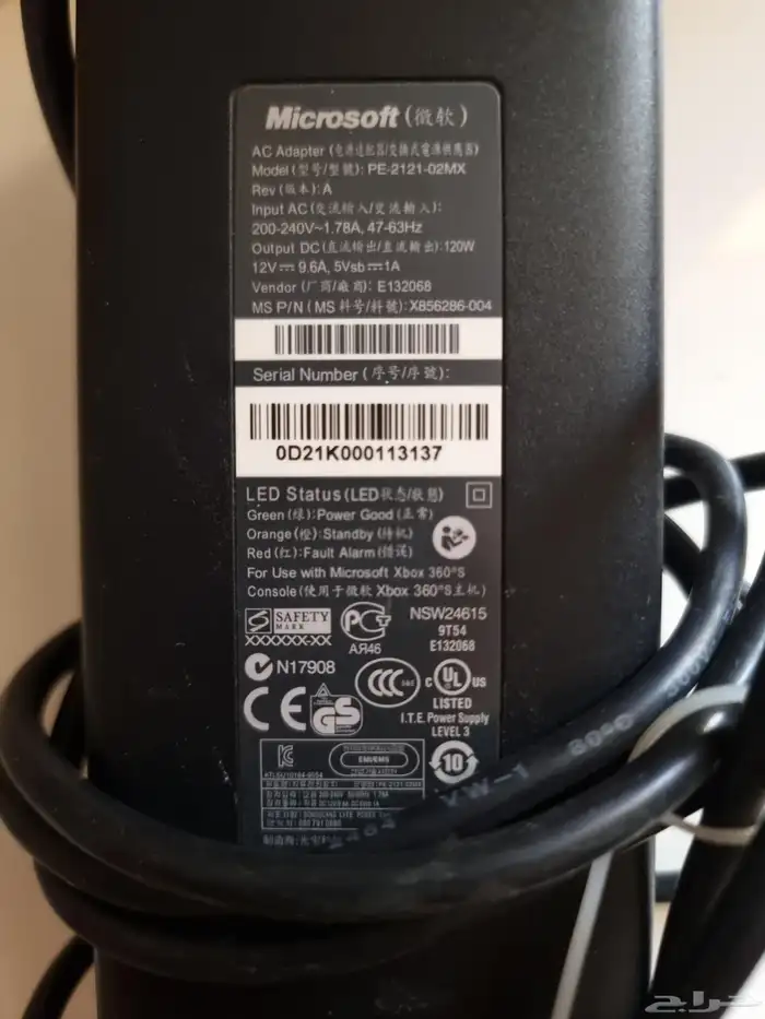 للبيع 2 يد Xbox One   سلك تشغيل Xbox 360 1