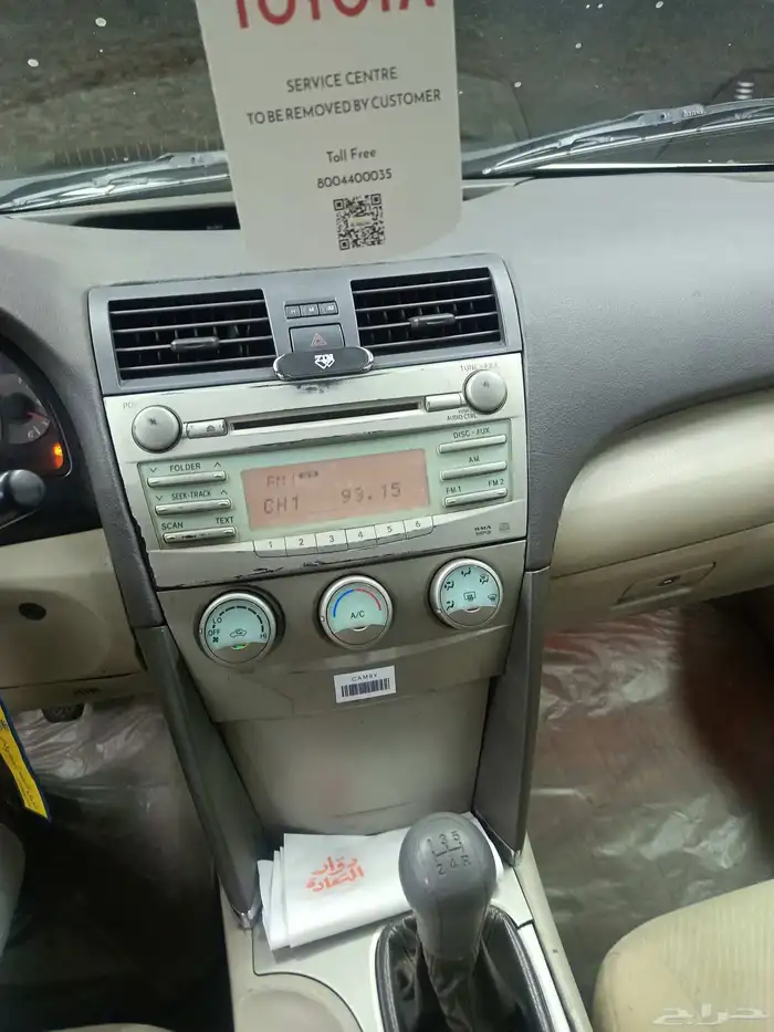 كامري 2011 8