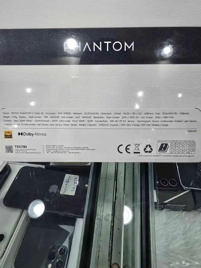 تكنو فولد في 2 فانتوم جديد مع القلم 1