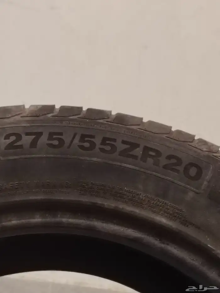 كفر جمس مقاس 20 0