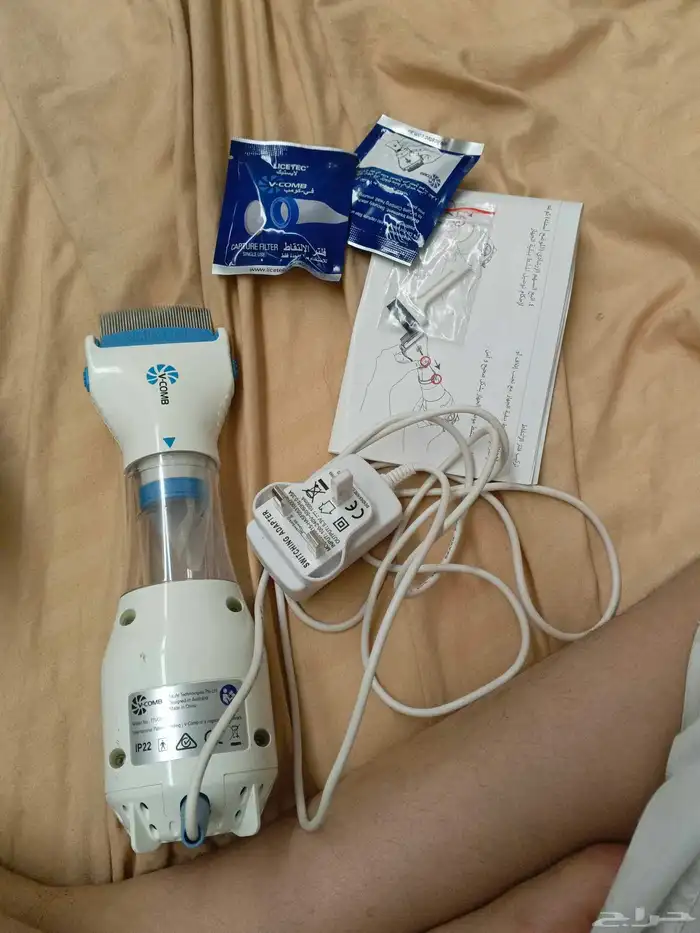 جهاز القمل 1