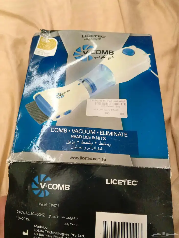 جهاز القمل 0