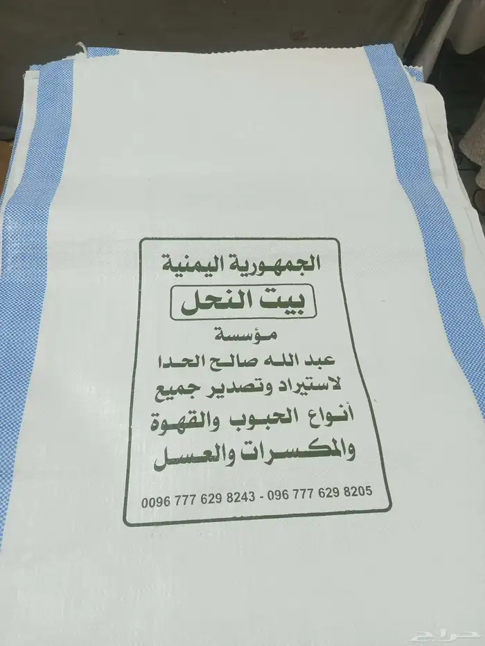 طباعة شكائر 0