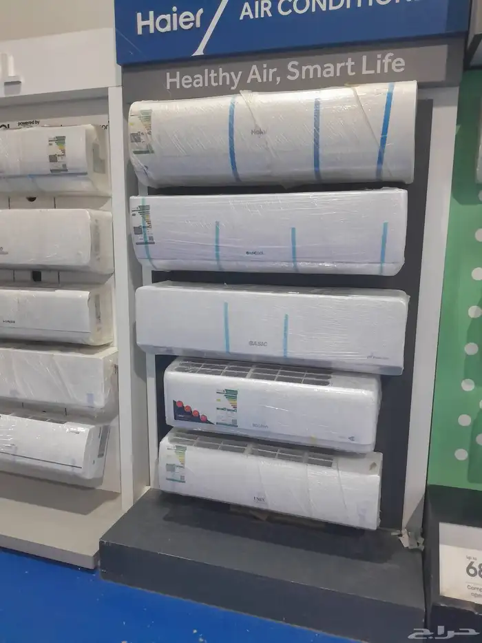 عروض اليوم اقل سعر مكيفات سبليت 5