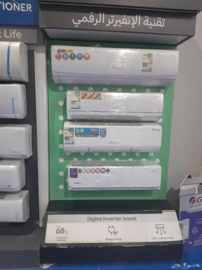 عروض اليوم اقل سعر مكيفات سبليت 8