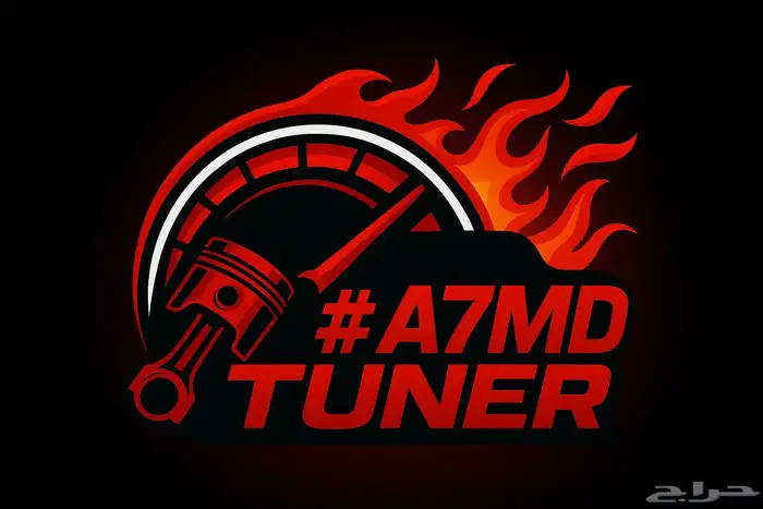 برمجة اداء سيارات امريكية عرض الشتويه 0