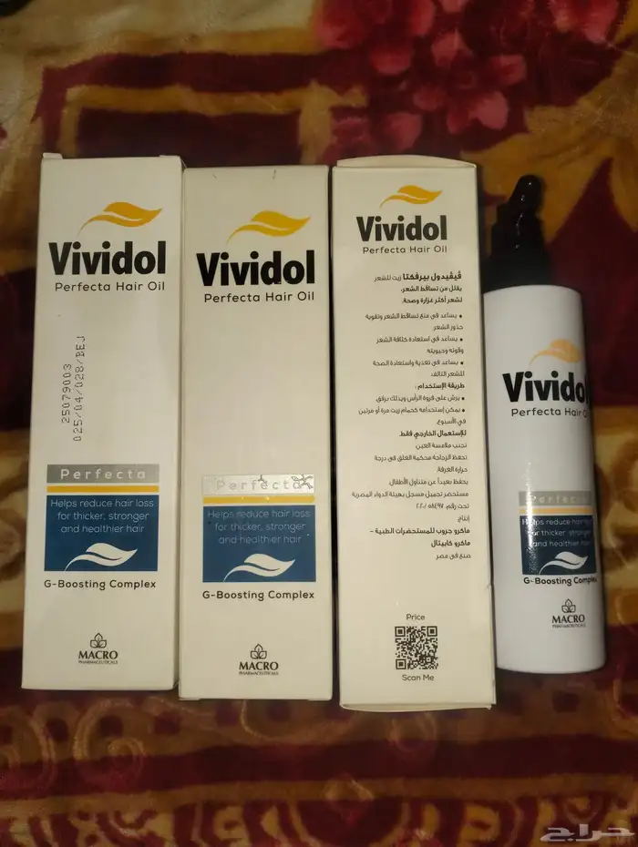 زيت شعر فيفادول 0