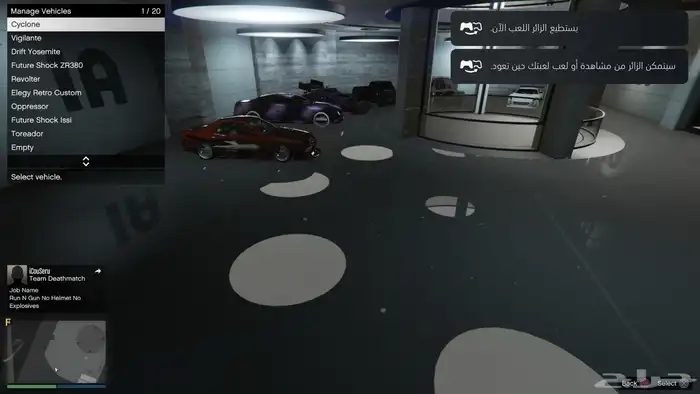 ايدي رباعي وفخم ومهكر قراند شخصيتين برق 6