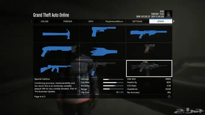 ايدي رباعي وفخم ومهكر قراند شخصيتين برق 0