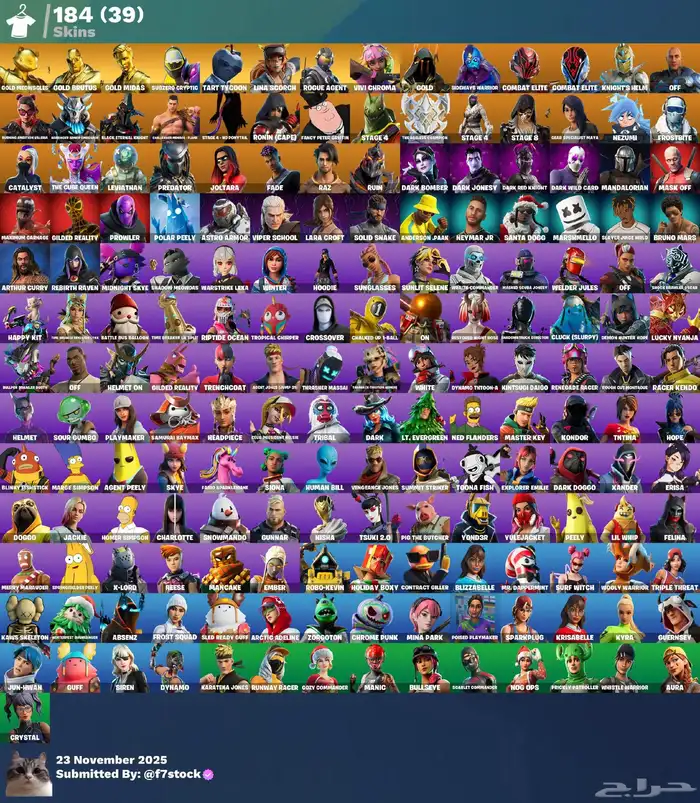 حساب فورت نايت 0