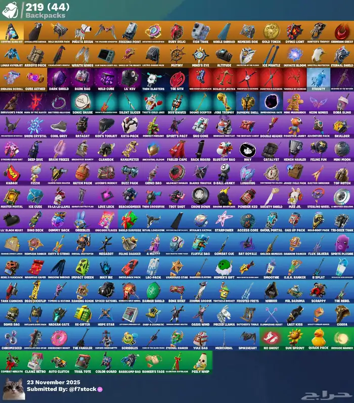 حساب فورت نايت 1