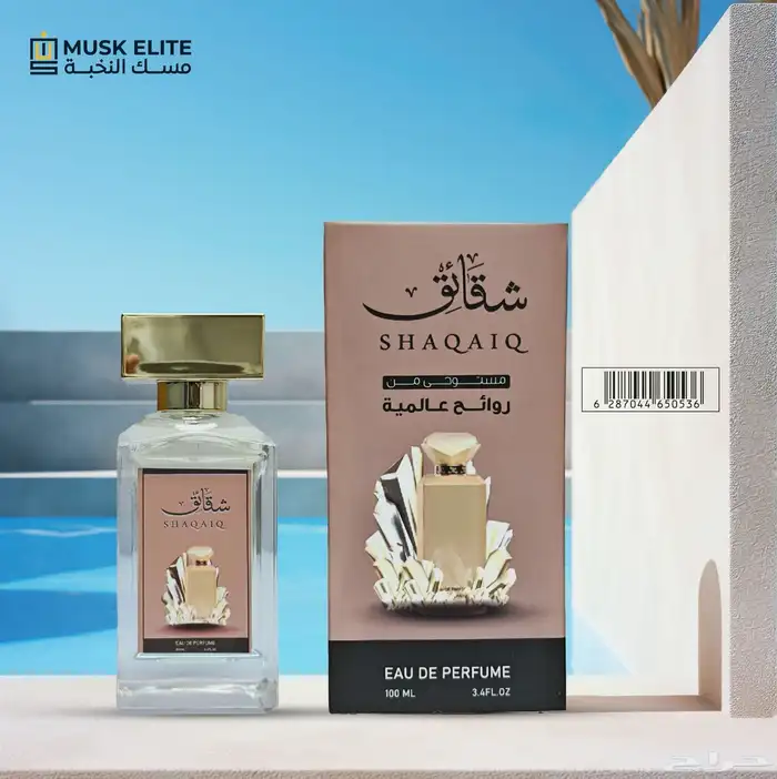 عطور مستوحى من الماركات العالميه بسعر مخفض 8
