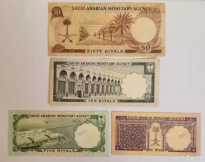 عملات الملك فيصل حالات جيدة جدا 1