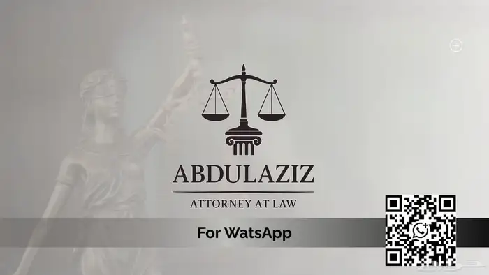 الغاء مخالفات البلديات و الأمانات 0