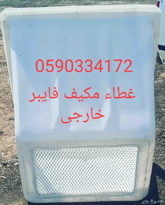 شبك طارد الحمام 1