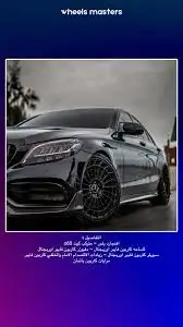 جنوط مايباخ مقاس 19-20 جودة عالية 2