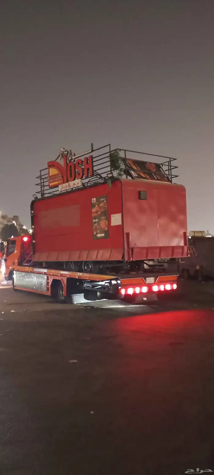 سطحة الافلاج الخرج 0