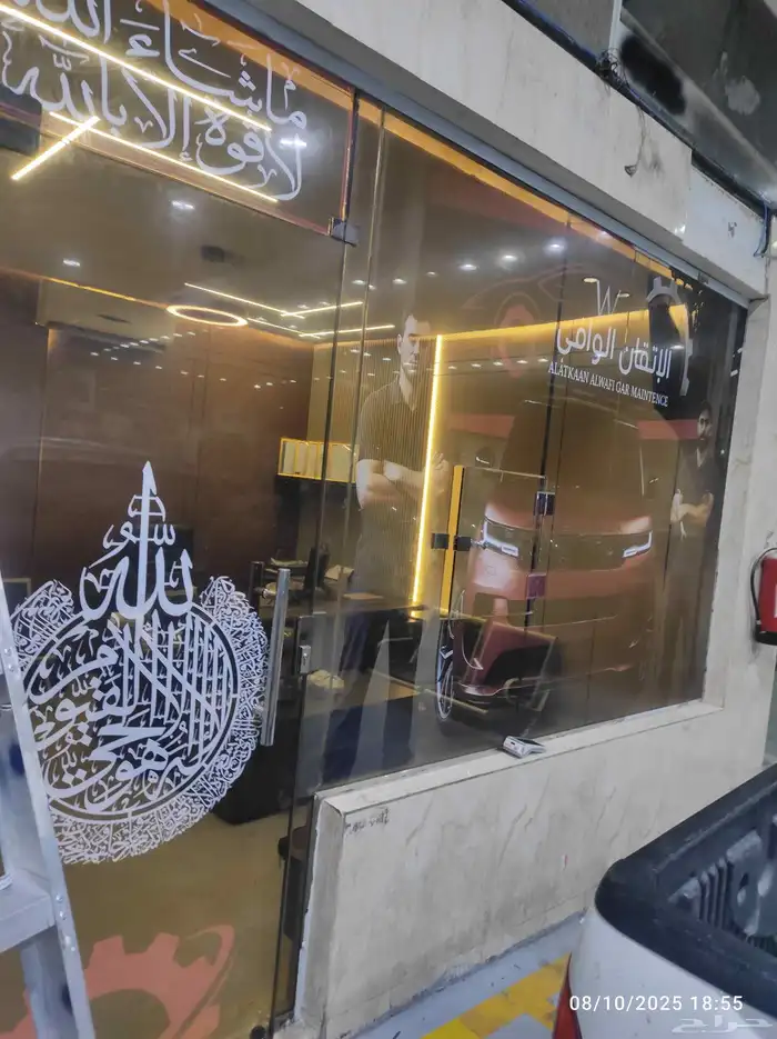 طباعة واجهات إستكر مخرم 1