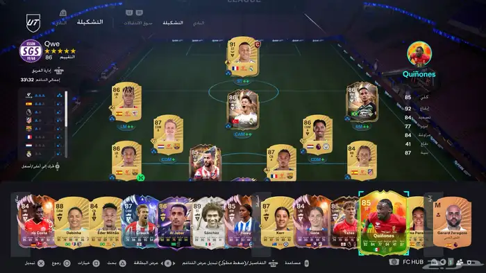حساب فيفا فيه امبابي 1