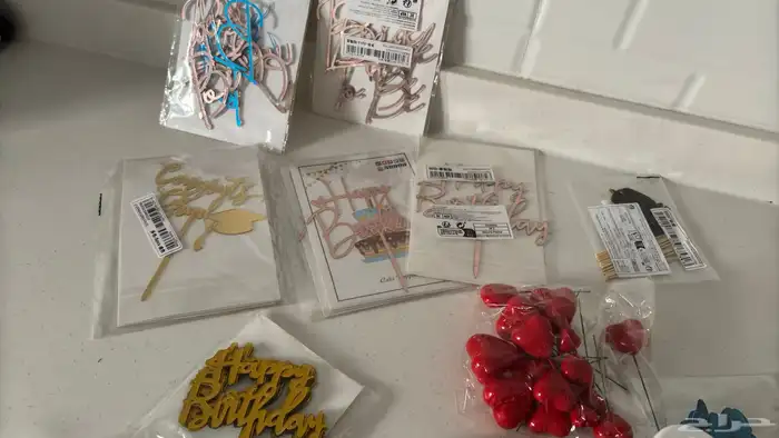 مشروع متجر كوكيز 5