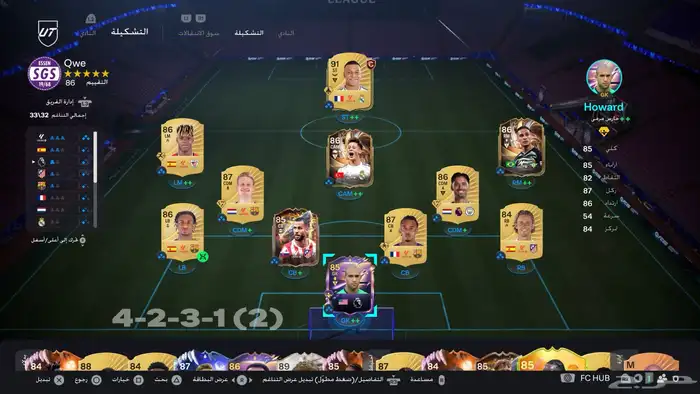 حساب فيفا فيه امبابي 0