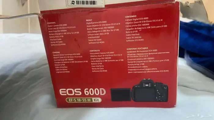 كاميره تصوير (كانون) 2