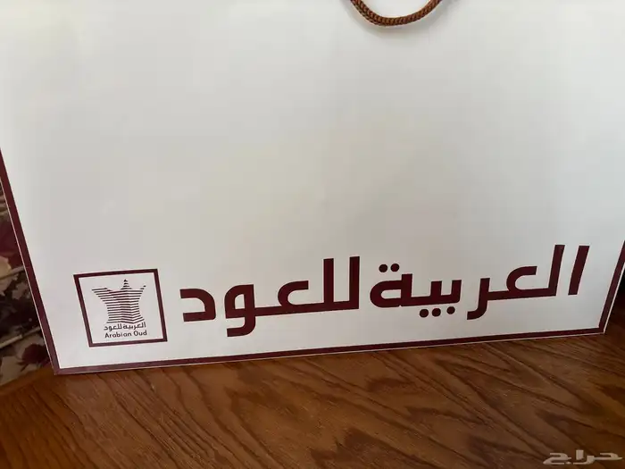 مجموعه عطر من العربية للعود 1