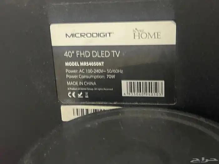 شاشة تليفزون للبيع 0