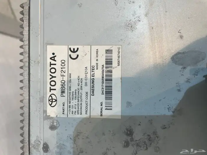 مسجل كورلا 2019 وكالة 1