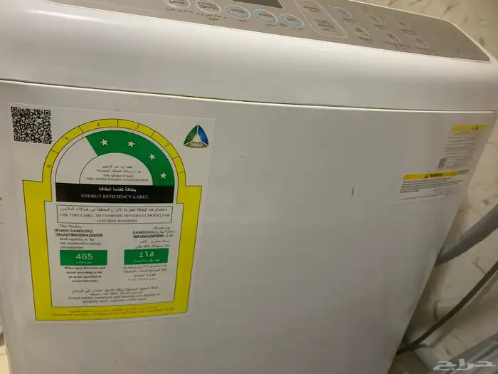 غسالة سامسونج أوتوماتيك 1