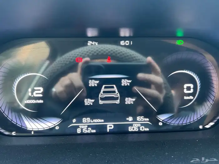 جيلي امجراند 2023 مصدمه للبيع 6