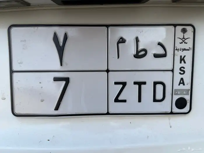 لوحة فردي 7 الحد 70 0