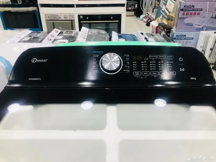 غسالة دانسات 20 كيلو و16 كيلو اوتوماتك فتحة علوية 2