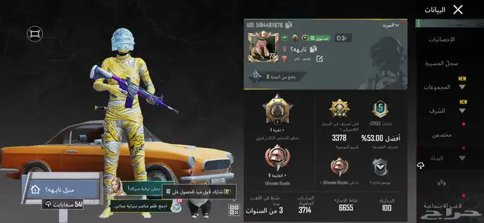 للبيع او لبدل ب حساب هاي داي 0