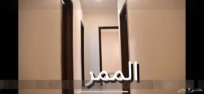 شقة بالزايدي واحة مكة للبيع ب330 الف 3